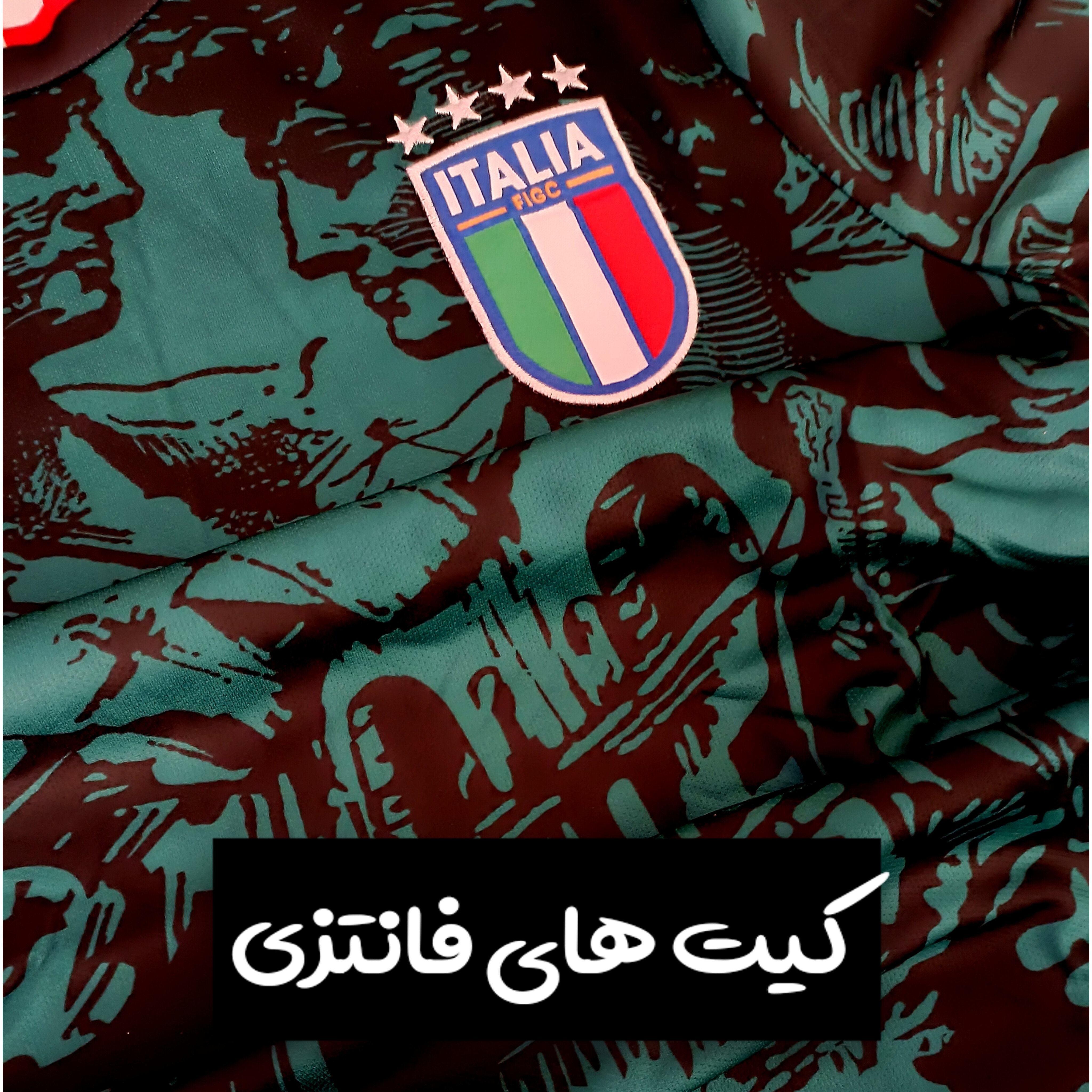 کیت های فانتزی